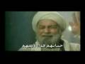 فراق علي : انشودة فارسية مترجمة بالعربي