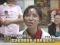 videos de 彰化人學客語 HTV 2008 0906 客家