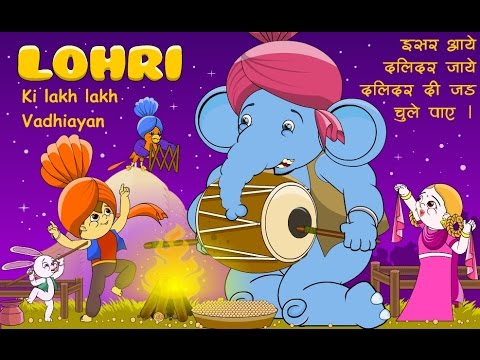 Happu Lohri (animation) | Chinu Meenu Happu Lohri (animation) | Chinu Meenu