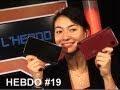 l'hebdo du jeu vidéo - #19 : Skate 3, Mass Effect 2, DSi XL [JVN.com]