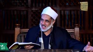 باب : القياس 2