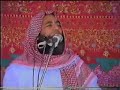 ~Qari Yaqub~ - Qabar Janet Bhi jahanam Bhi = 6 Of 8