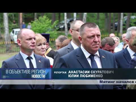 В объективе регион. 22 июня 2026.