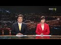 Dirty china 한국인 폭력하는 중국놈들