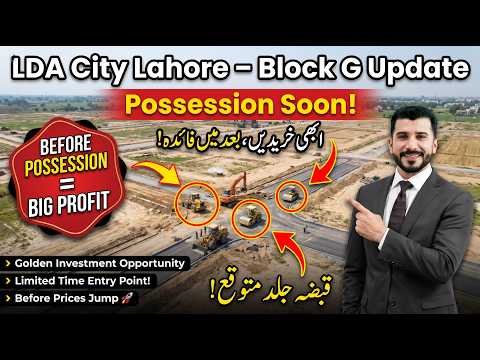 LDA City Lahore Plot Prices 2026: Block J Development Status & Expected Possession in 3 Months