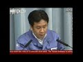 Earthquake - Japan Declares NUCLEAR EMERGENCY at Power Plants ..