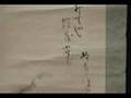 Antique Japanese Scroll - Sumi-e Calligraphy Suibokuga