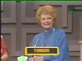 Password Plus - A \"tongue\" twister? Password Plus - A \"tongue\" twister?