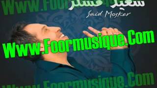 Said Mosker 2012 Rai Maroc Jaya YouTube