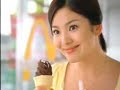 Song Hye Kyo Mcdonald Ice Cream Ad 2 Song Hye Kyo Mcdonald Ice Cream Ad 2