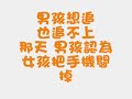 杏加橙DRAMA{renew]