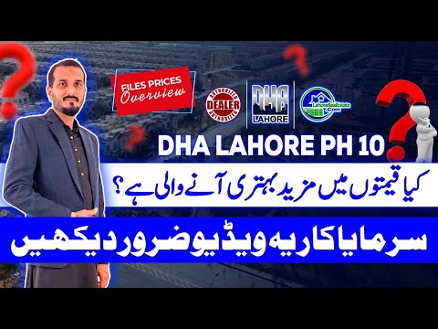Latest Trends in DHA Lahore Phase 10 February 2024: Insights and Analysis