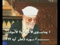 تفسير سورة فاطر – الحلقة 6 أ – الشعراوي