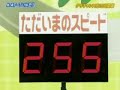 tasuya hits himself with a ball