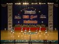 Carson 1 Flag National Champs 2005!