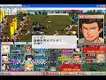 戦国ランス★5正史ルートpart5(島津5連撃前半)