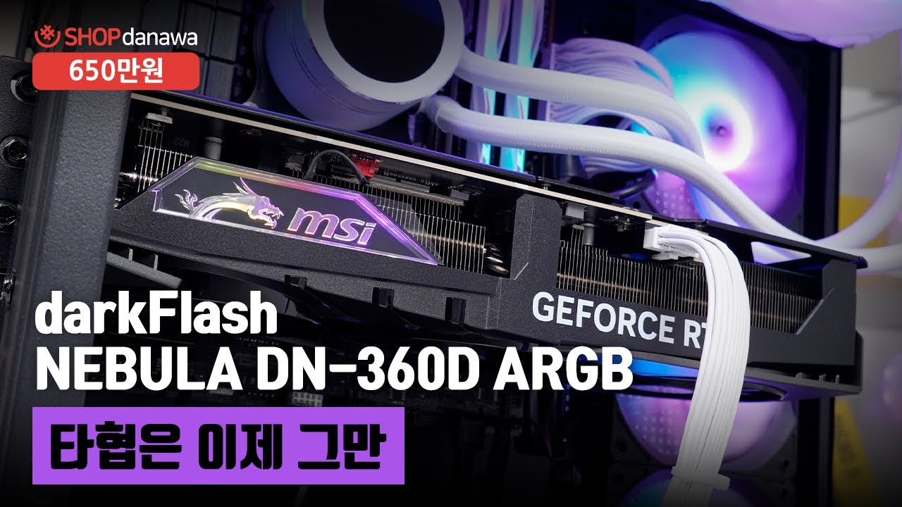 조립PC