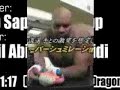 SUPAH SAPP SHOW