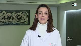 نسولو الطبيب : الثلاثاء 17 فبراير 2026