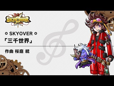 動画