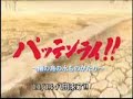 八田與一