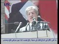 Amin Gemayel speech 2007-06-10