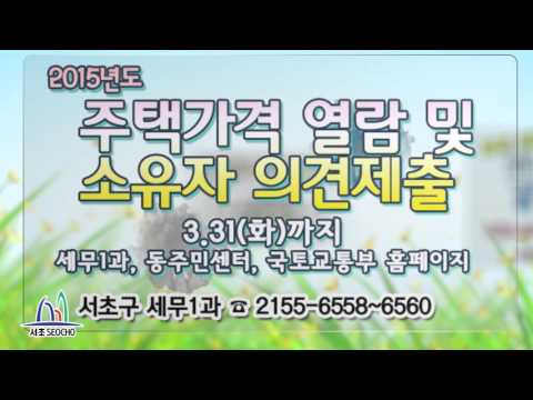 인터넷전광판(15.3.23-3.29)