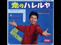 ?Hallelujah of love??Jun Mayuzumi(Only music) ?Hallelujah of love??Jun Mayuzumi(Only music)