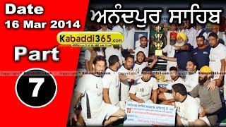  Anandpur Sahib Kabaddi Championship 16 Mar 2014