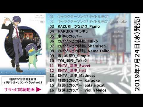 動画