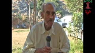 هوية - الحاج محمد صالح عبد الهادي - صفورية: يتحدث عن بلدته صفورية