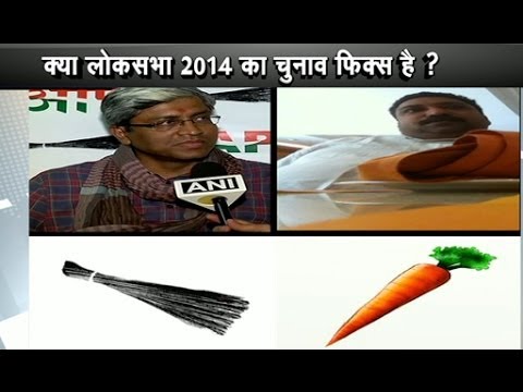 Aap - An independent candidate who shares his name with his rival in the Chandni Chowk Lok Sabha seat, Ashutosh of AAP, was ready to sell his support to anyone for...