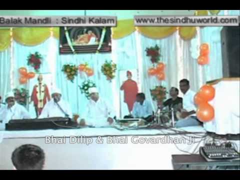 Sindhi Bhagat Mandali - Video of one of magical Sindhi song, very beautiful Sindhi sung by Bhai Govardhan & Bhai Dilip of Balak Mandli at Ichalkaranji during 105 Birthday celebratio...