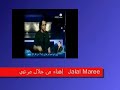 Ameer el Shu3ara2 ???? ???????? ???? ??????? Ameer el Shu3ara2 ???? ???????? ???? ???????