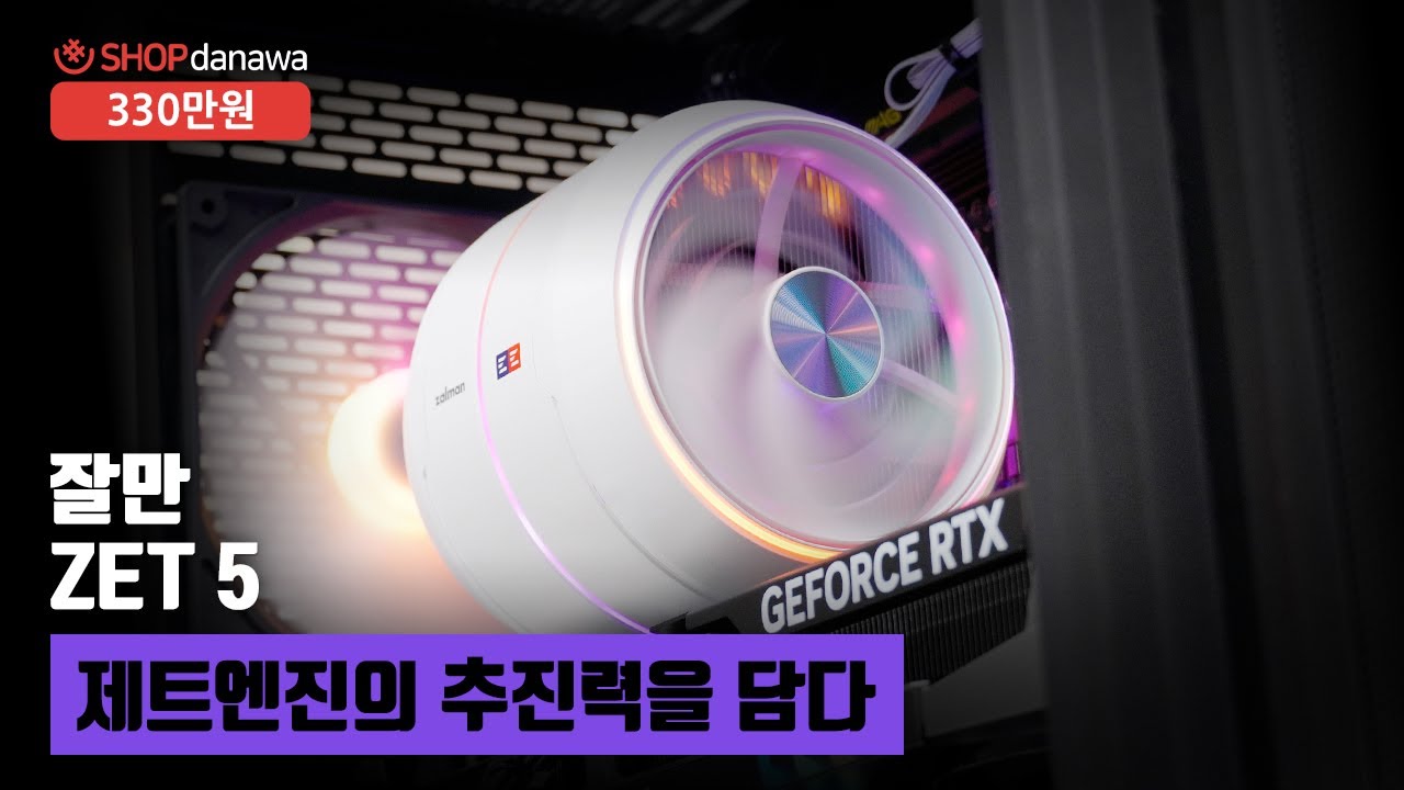 동영상썸네일-1