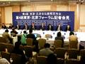「第４回 東京‐北京フォーラム」記者会見4/5