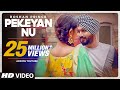 Roshan Prince: Pekeyan Nu (Full Song) | Desi Routz | Maninder Kailey | Latest Punjabi Songs 2017 Roshan Prince: Pekeyan Nu (Full Song) | Desi Routz | Maninder Kailey | Latest Punjabi Songs 2017