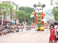 Hong Kong Disneyland Band Hong Kong Disneyland Band