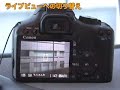 ????EOS Kiss X2 1220????CMOS?????? ?????SD?