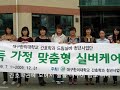 드림실버 추석 쌀나누기.wmv