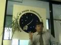 2008: Space Tourism (Bonnal)
