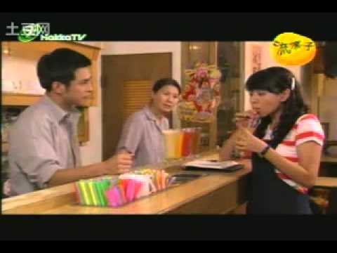 流漂子episode 11