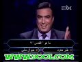 man syrb7 el million