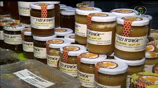 تيزي وزو / إنتاج العسل - الصالون الوطني فرصة للترويج والتعريف بمنتوجات العسل.