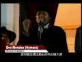 1211#43 Morales Re-elected