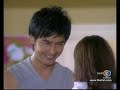 Din neua thong ep.12 (3/9)