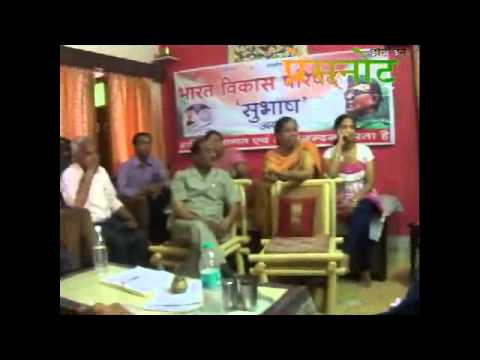 Dialogue on Water Harvesting