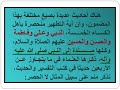 ??? ????? ?? ??? ??????? .. ????? ????? 1
