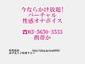 パイズリ足フェチレイプ 0 3- 5 65 0- 3 5 33で24時間リアルタイム放送中