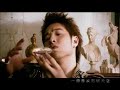 Wilber Pan - Turn The World Around